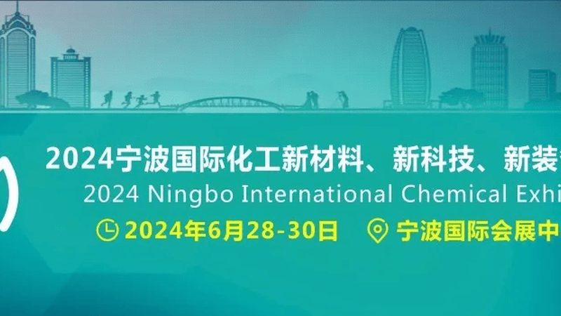 上海水性涂料防腐剂选型公司