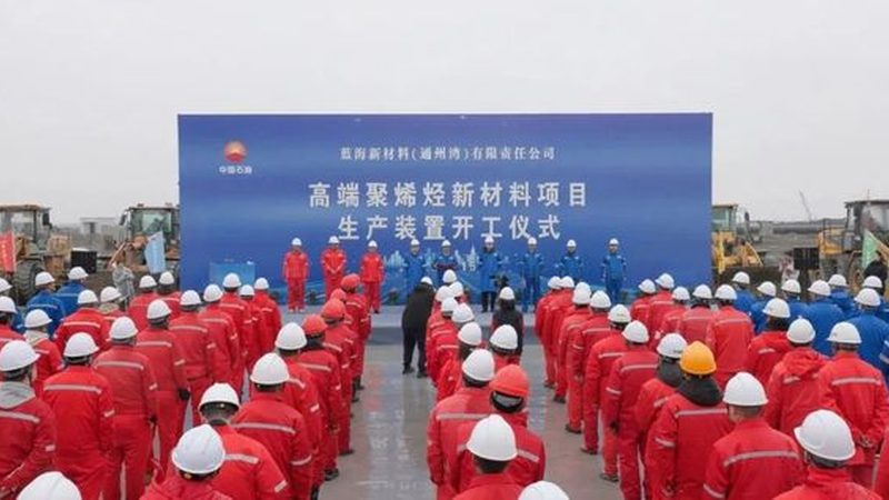 改性塑料型号参数大全：揭秘选型背后的技术奥秘