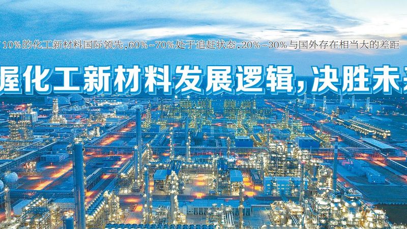 华东地区改性塑料批发供应商，如何选择合适的供应商？**