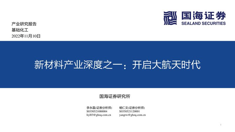北京新材料加工质量检验标准：确保品质的坚实基石