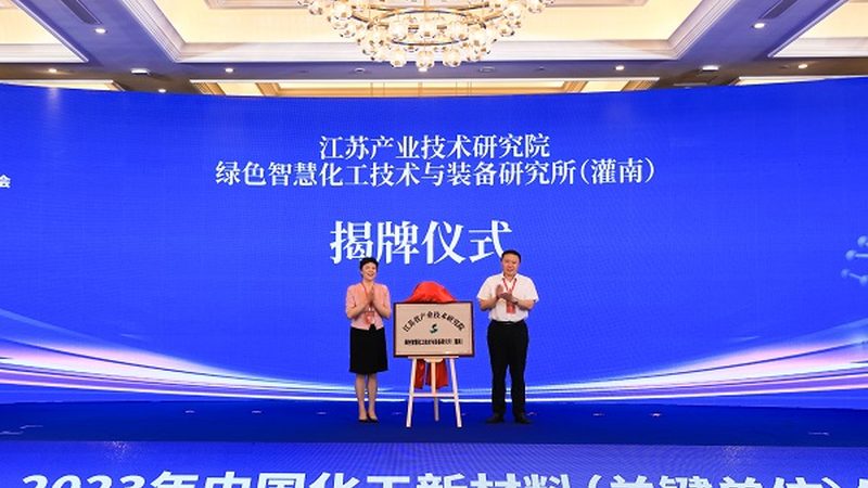 上海精细化工厂家直销：如何精准选择优质化工新材料？**