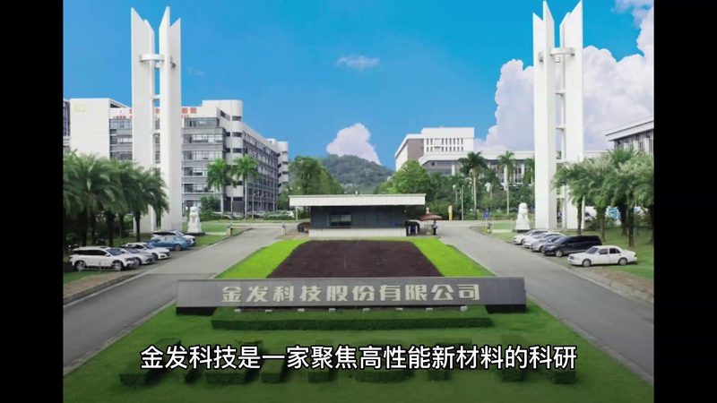 山东有机化工原料批发价格：揭秘影响因素与选购技巧