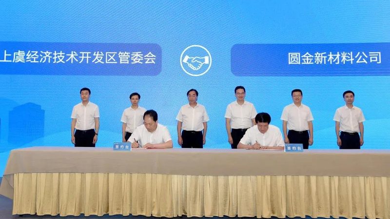 耐高温胶粘剂：揭秘其性能与选择要点
