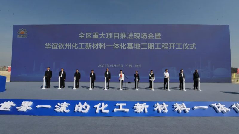 精细化工产品选型：如何避免陷入误区